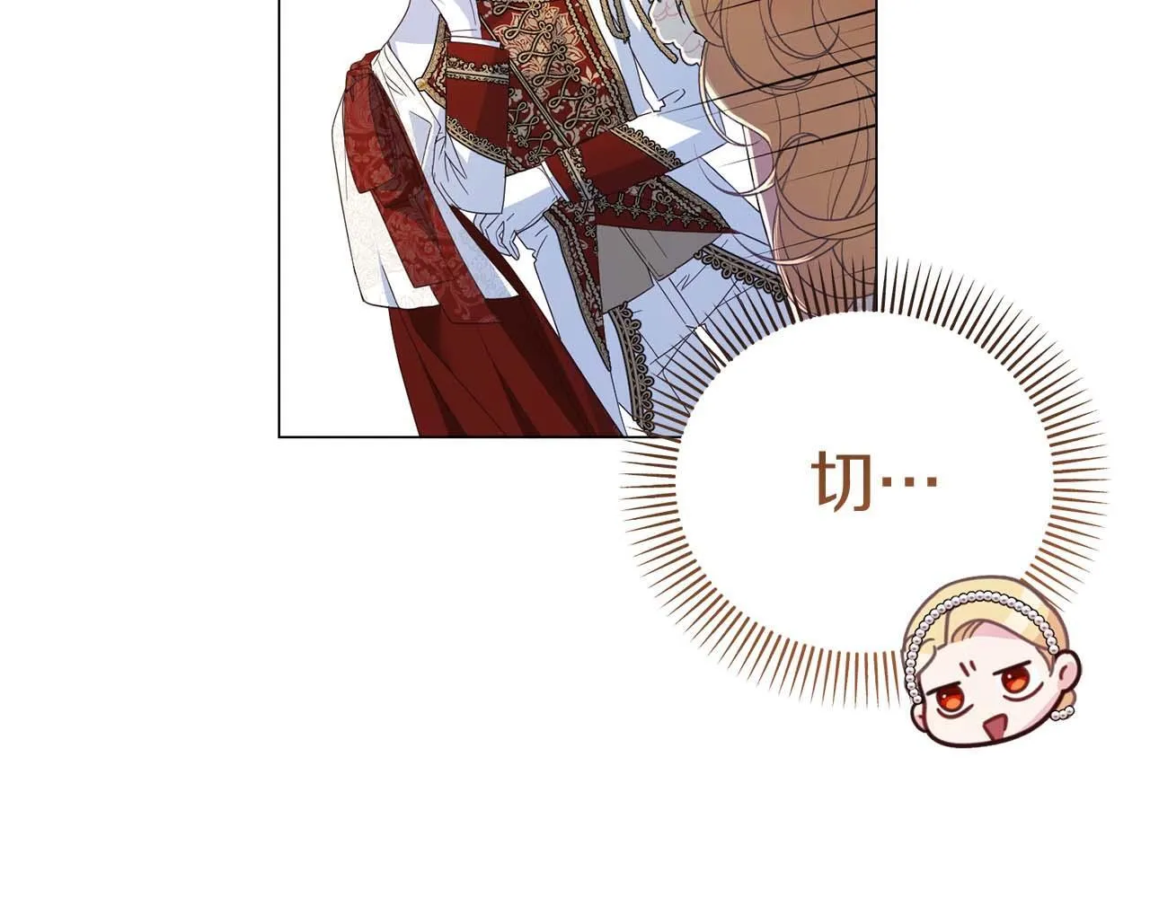 第36话 剧情里本不该出现的角色 第142页