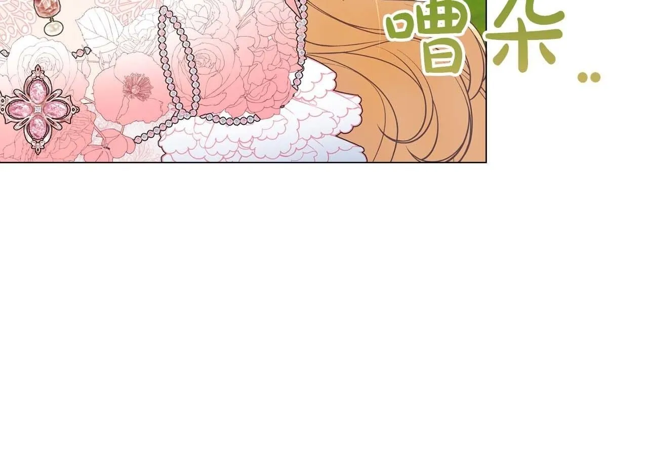 第36话 剧情里本不该出现的角色 第177页