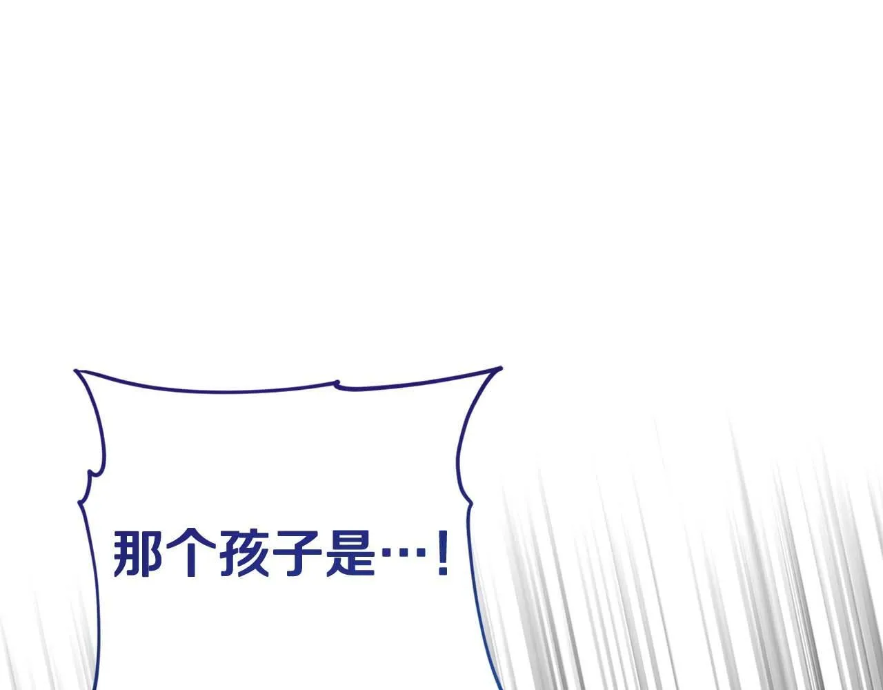 第36话 剧情里本不该出现的角色 第185页