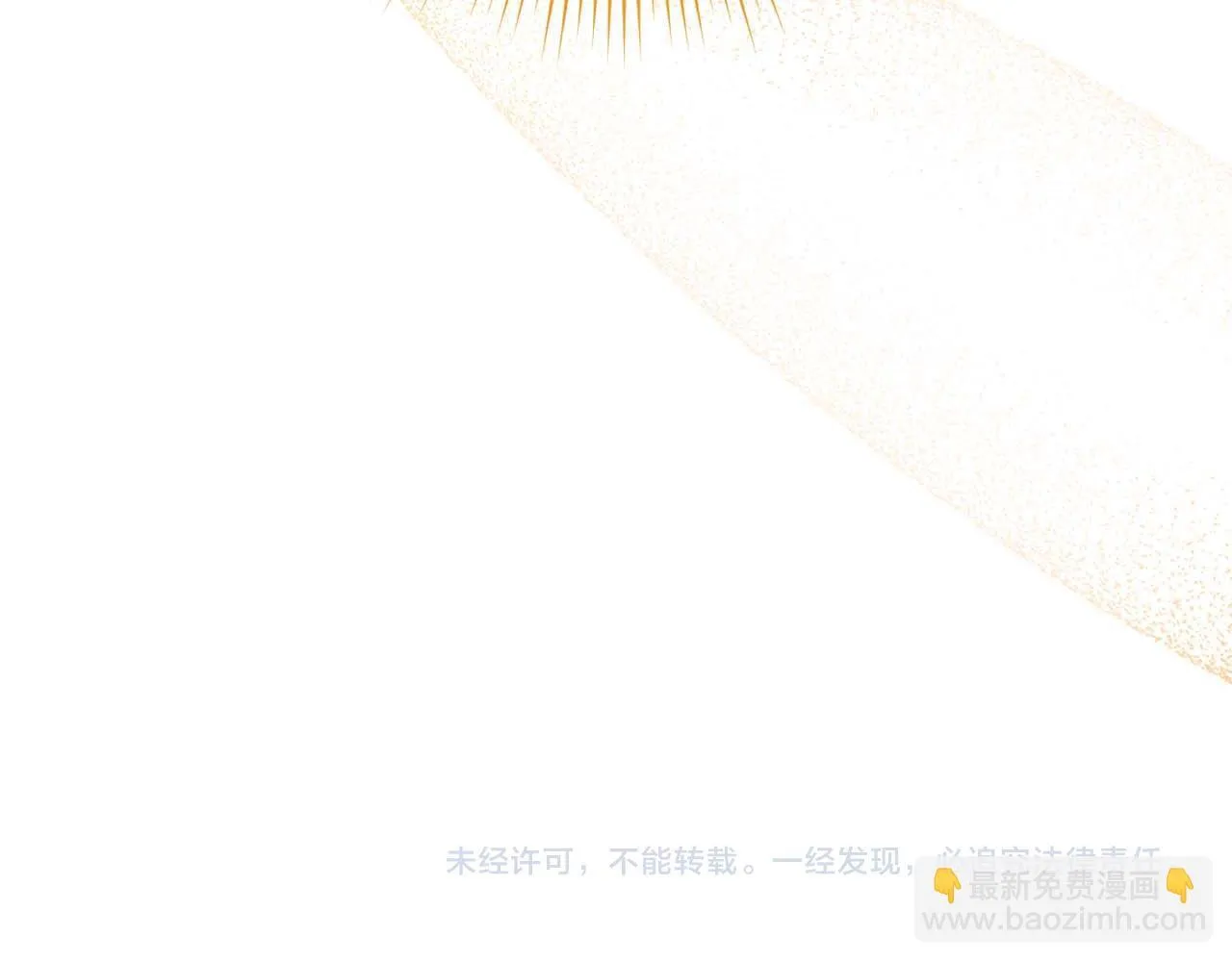 第36话 剧情里本不该出现的角色 第203页