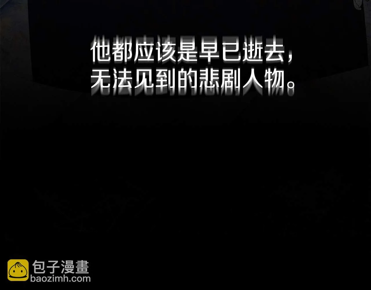 第37话 两面人 第9页