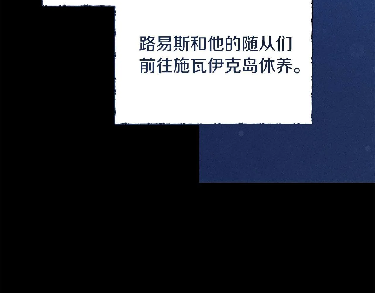 第37话 两面人 第35页