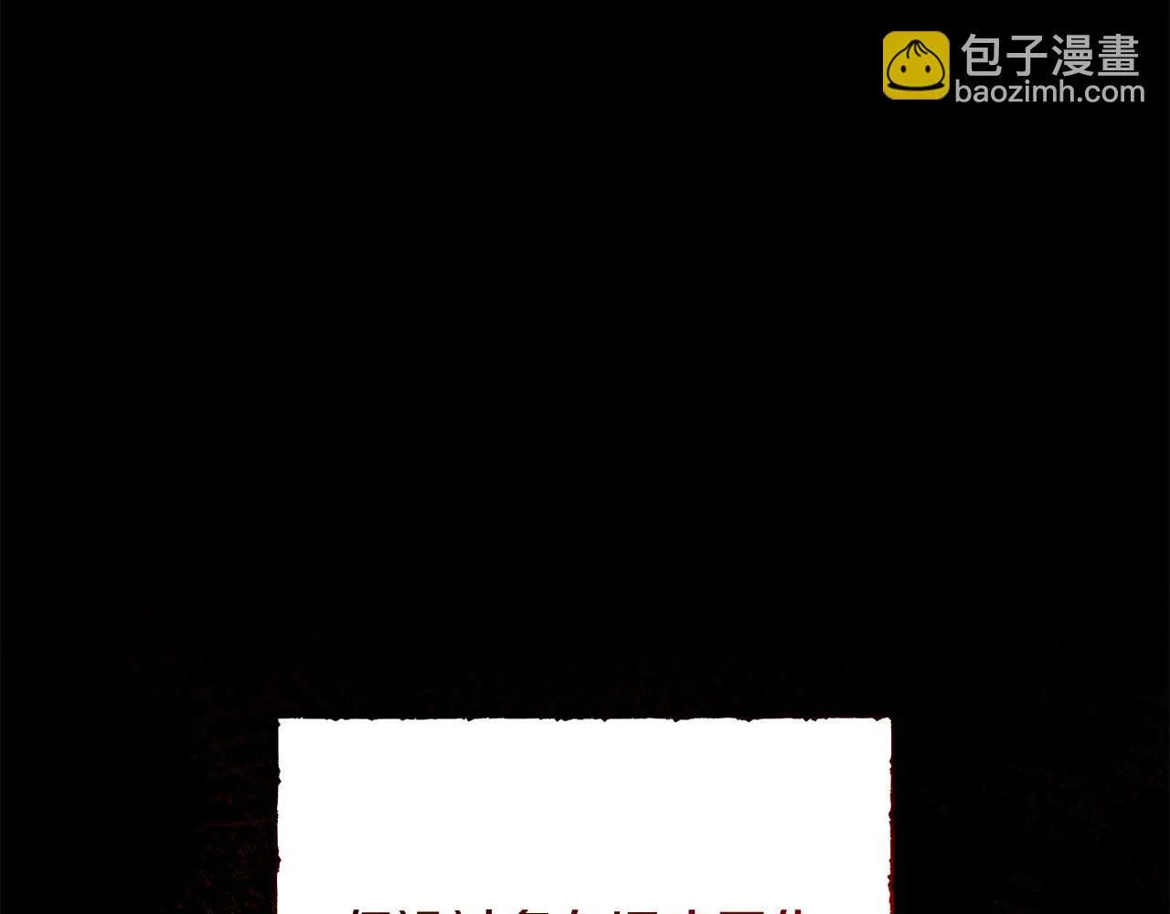 第37话 两面人 第36页