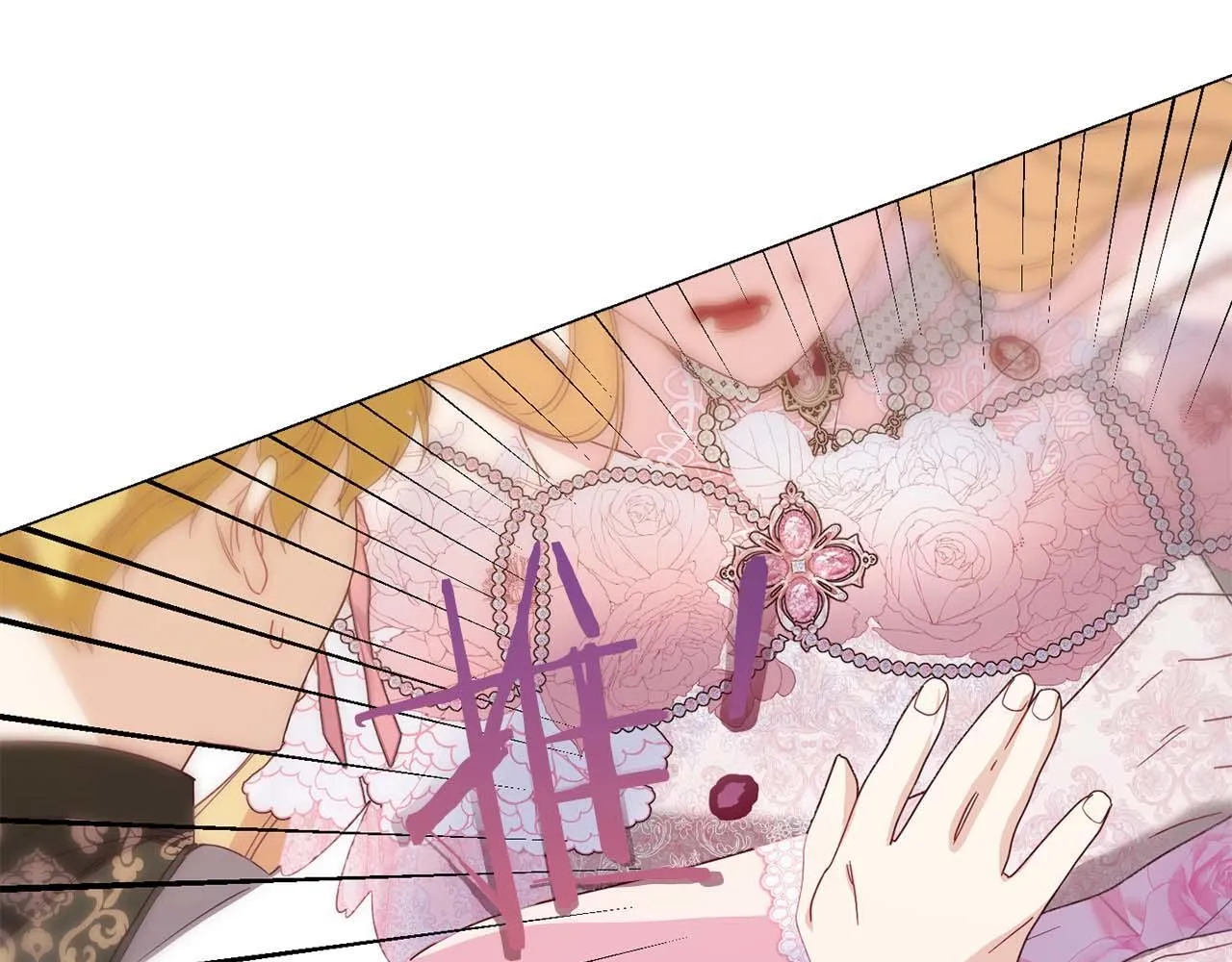 第37话 两面人 第46页
