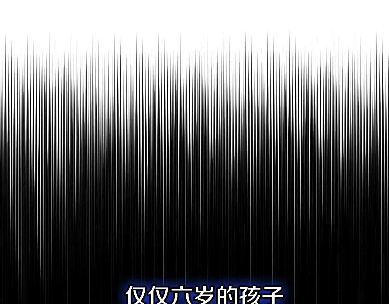 第37话 两面人 第53页