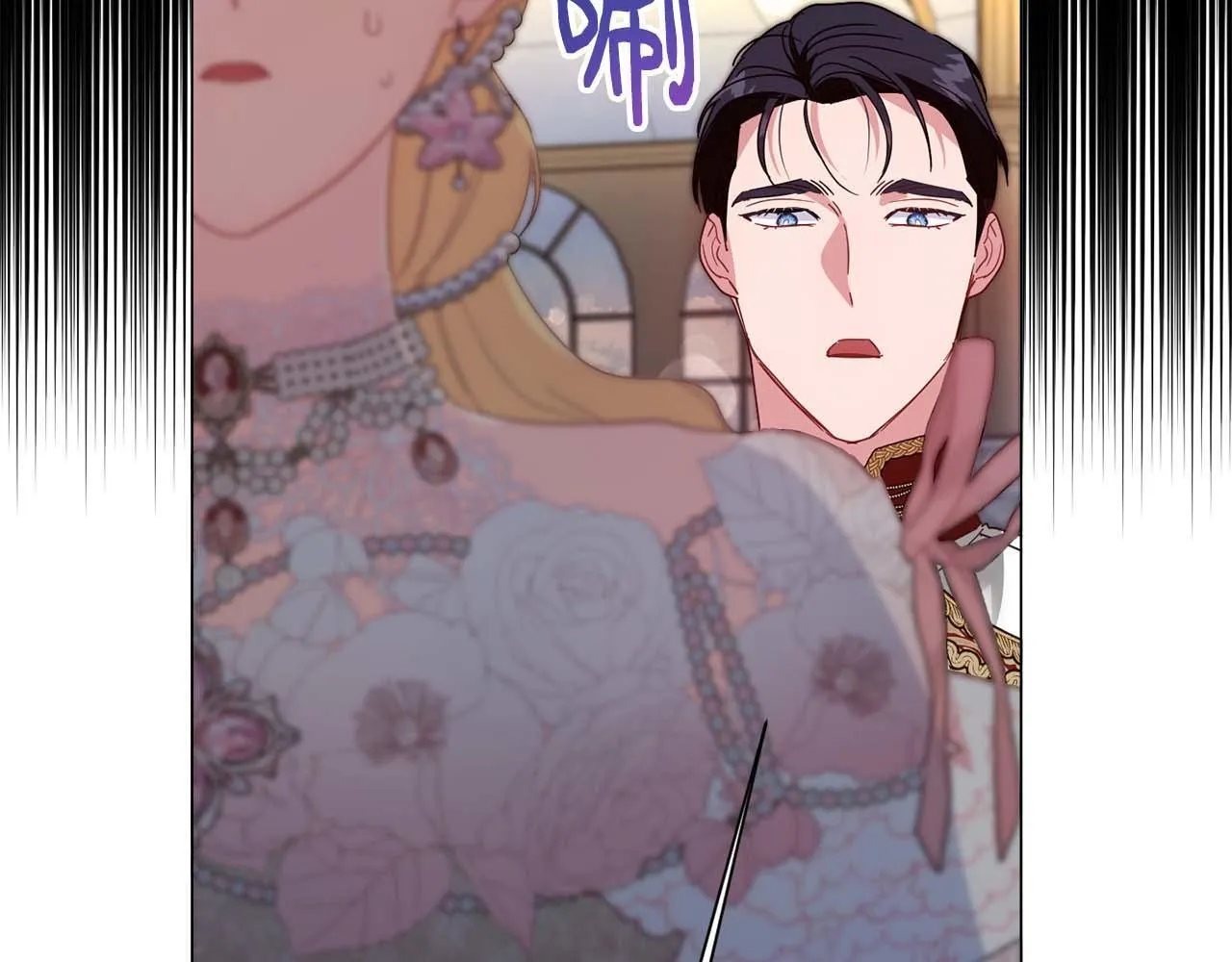 第37话 两面人 第55页