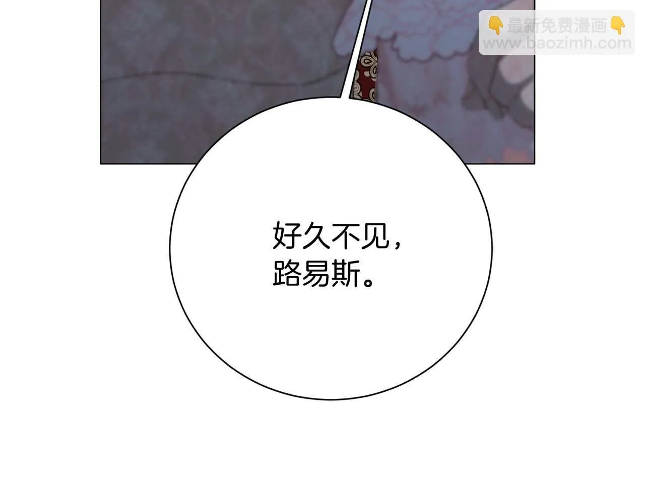 第37话 两面人 第56页