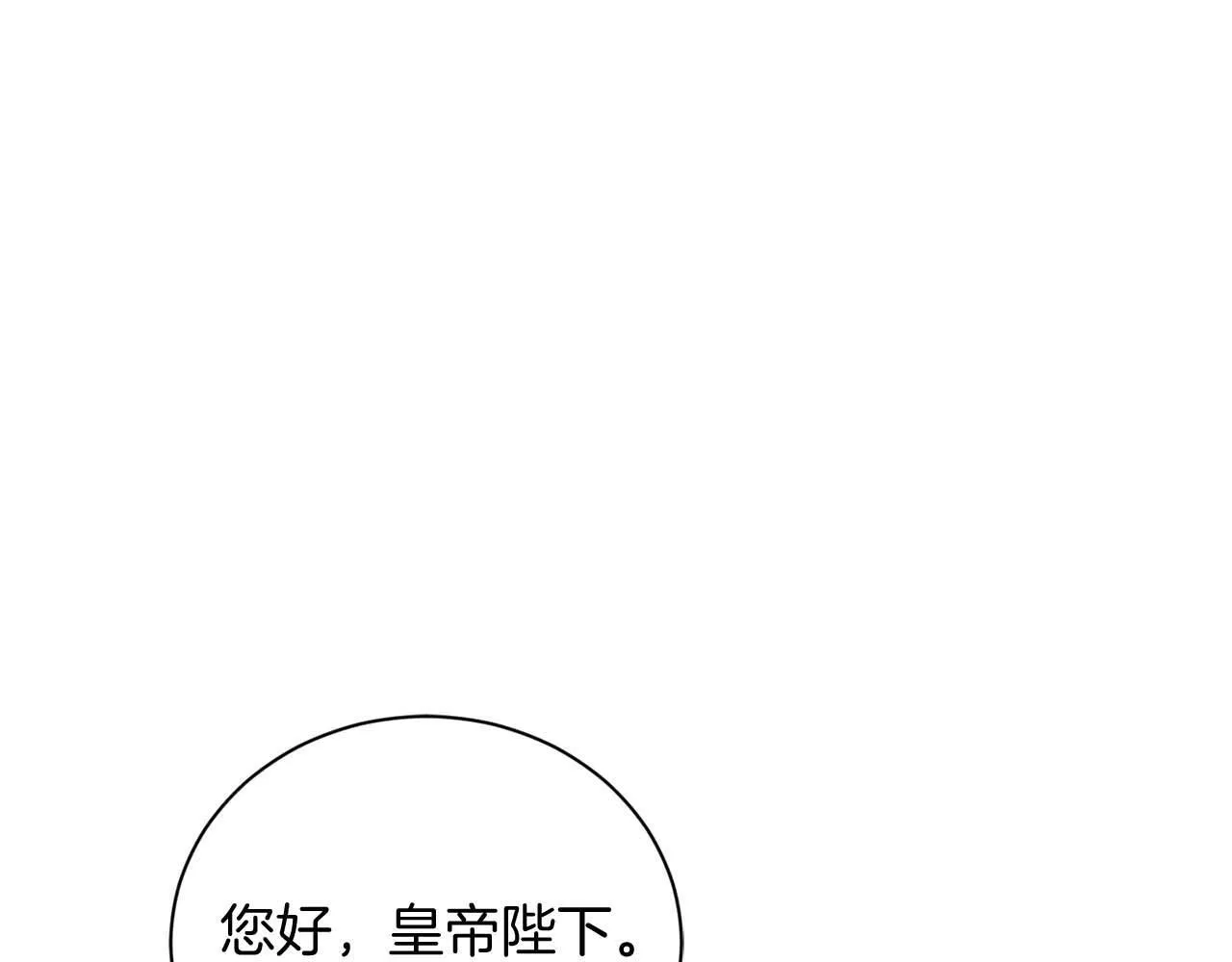 第37话 两面人 第57页