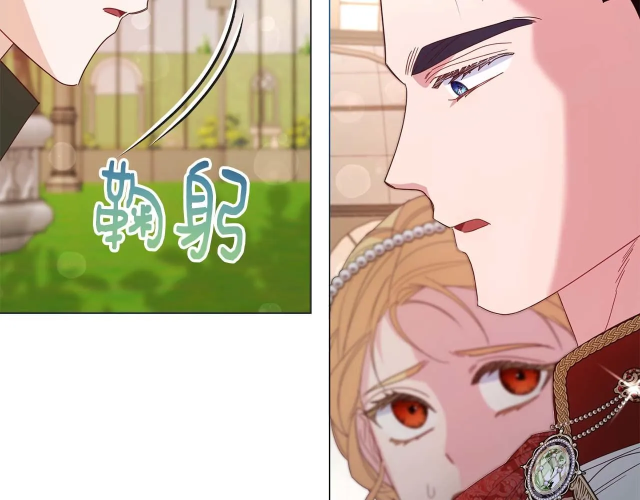 第37话 两面人 第59页