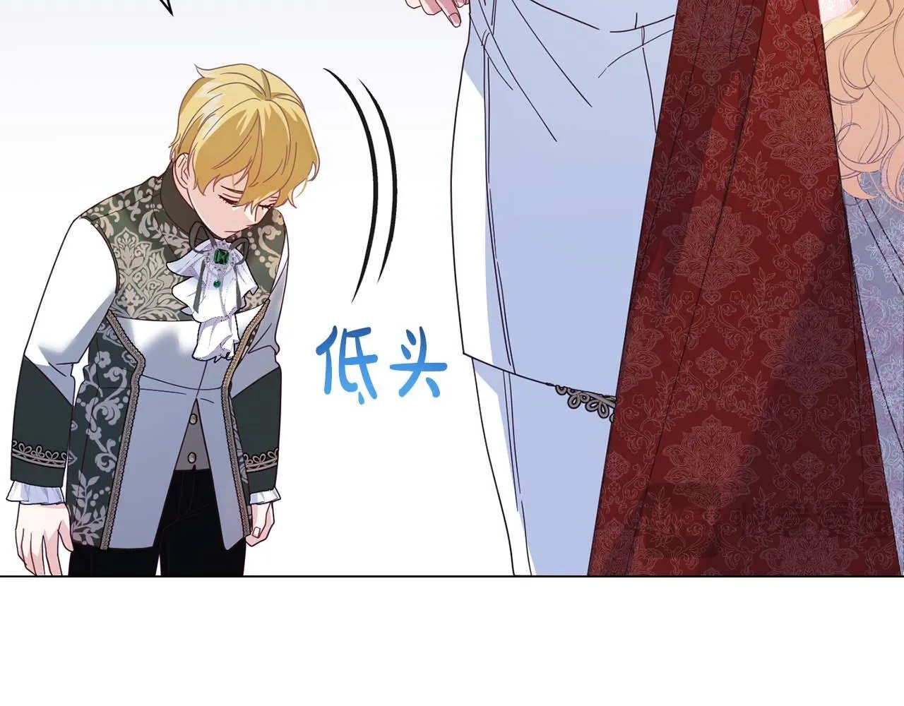 第37话 两面人 第81页