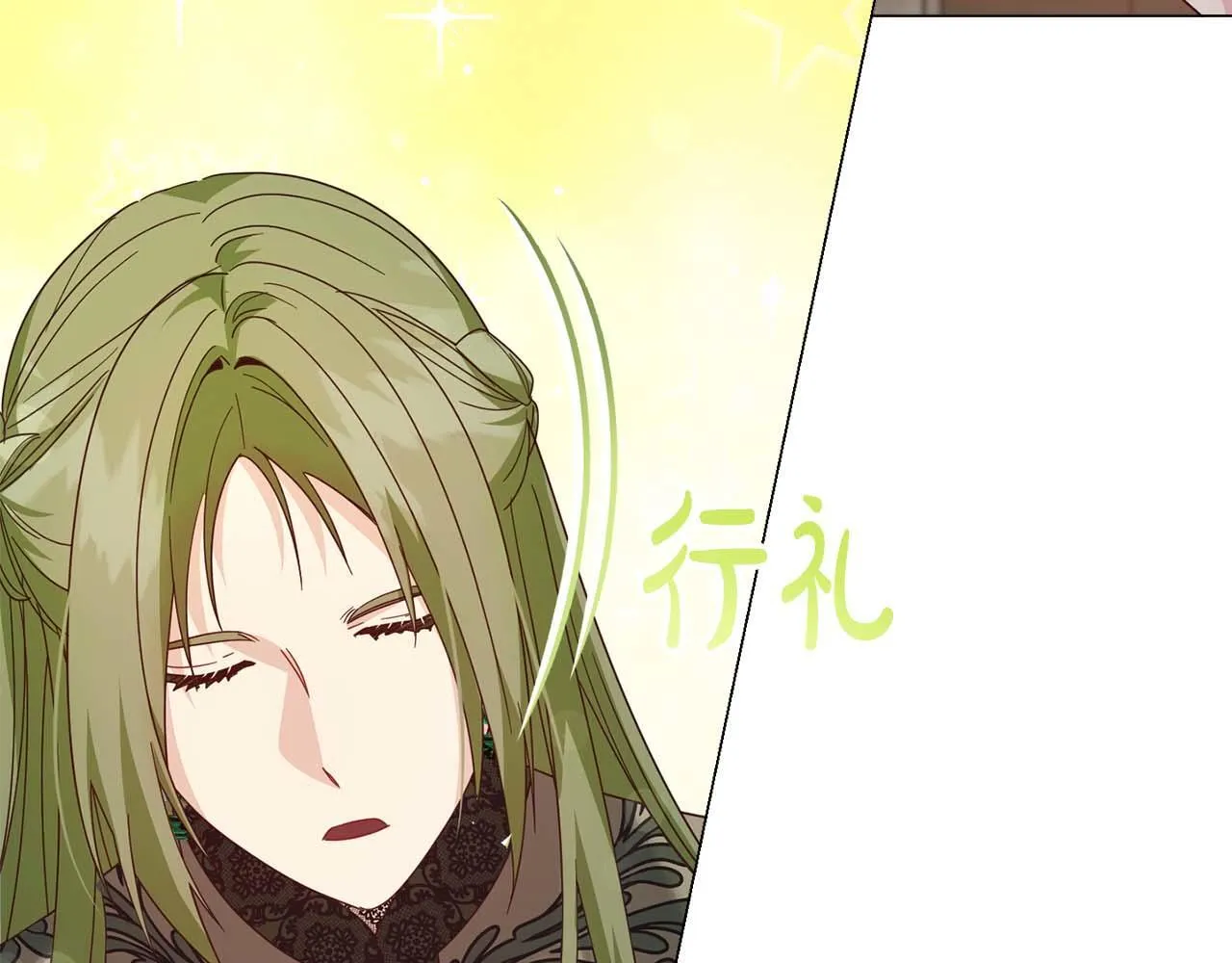 第37话 两面人 第84页