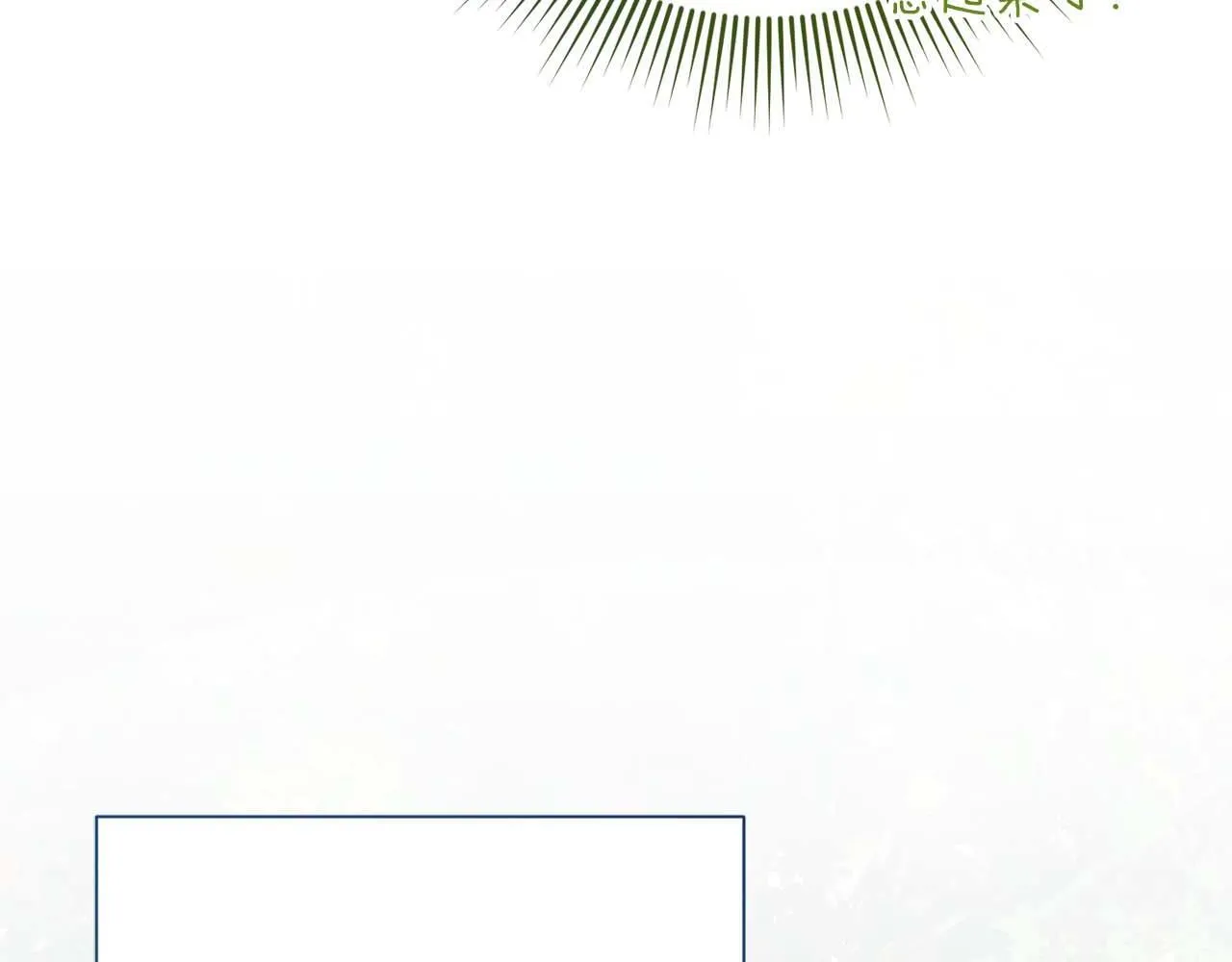 第37话 两面人 第87页