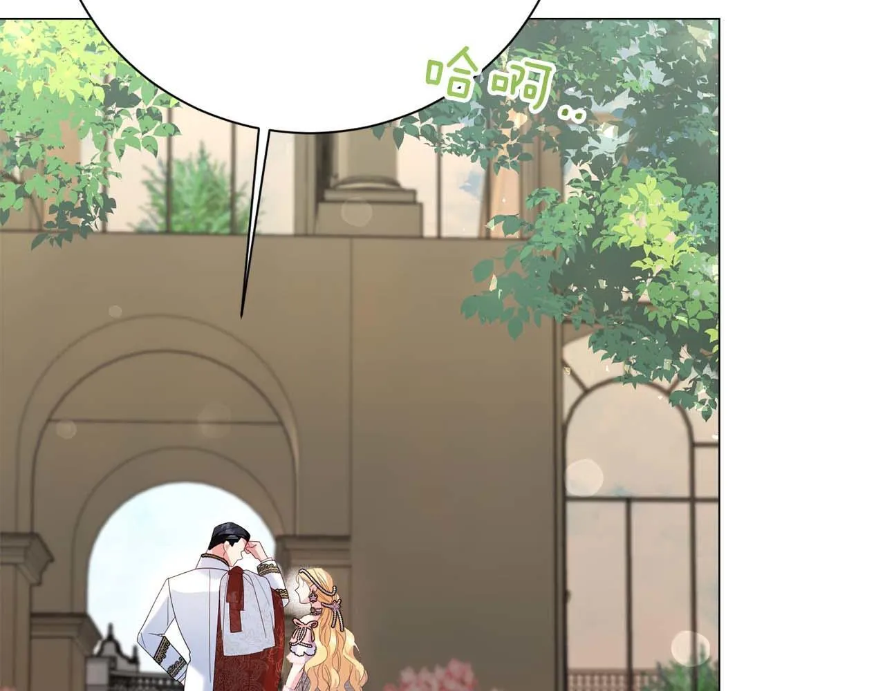 第37话 两面人 第97页