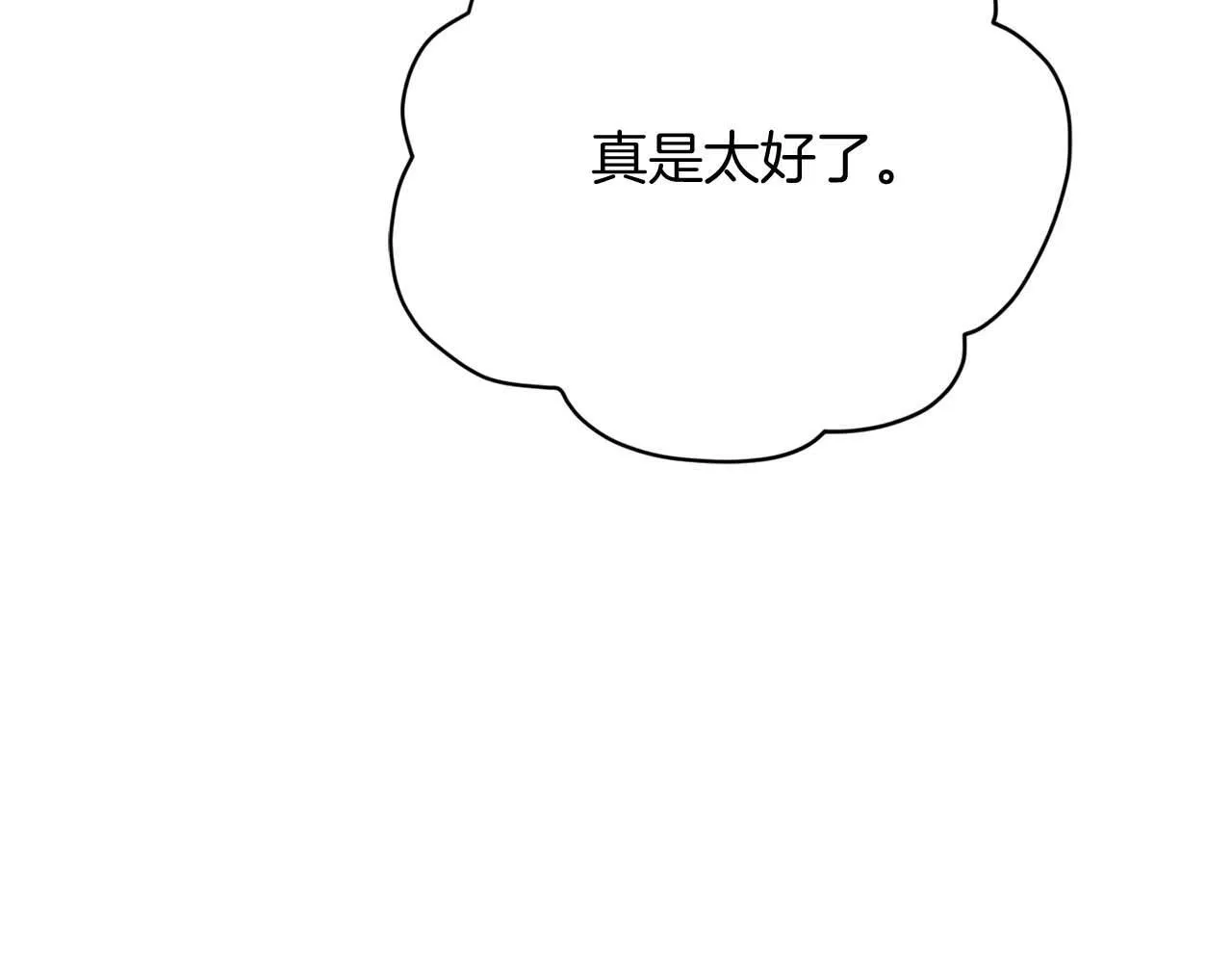 第37话 两面人 第107页