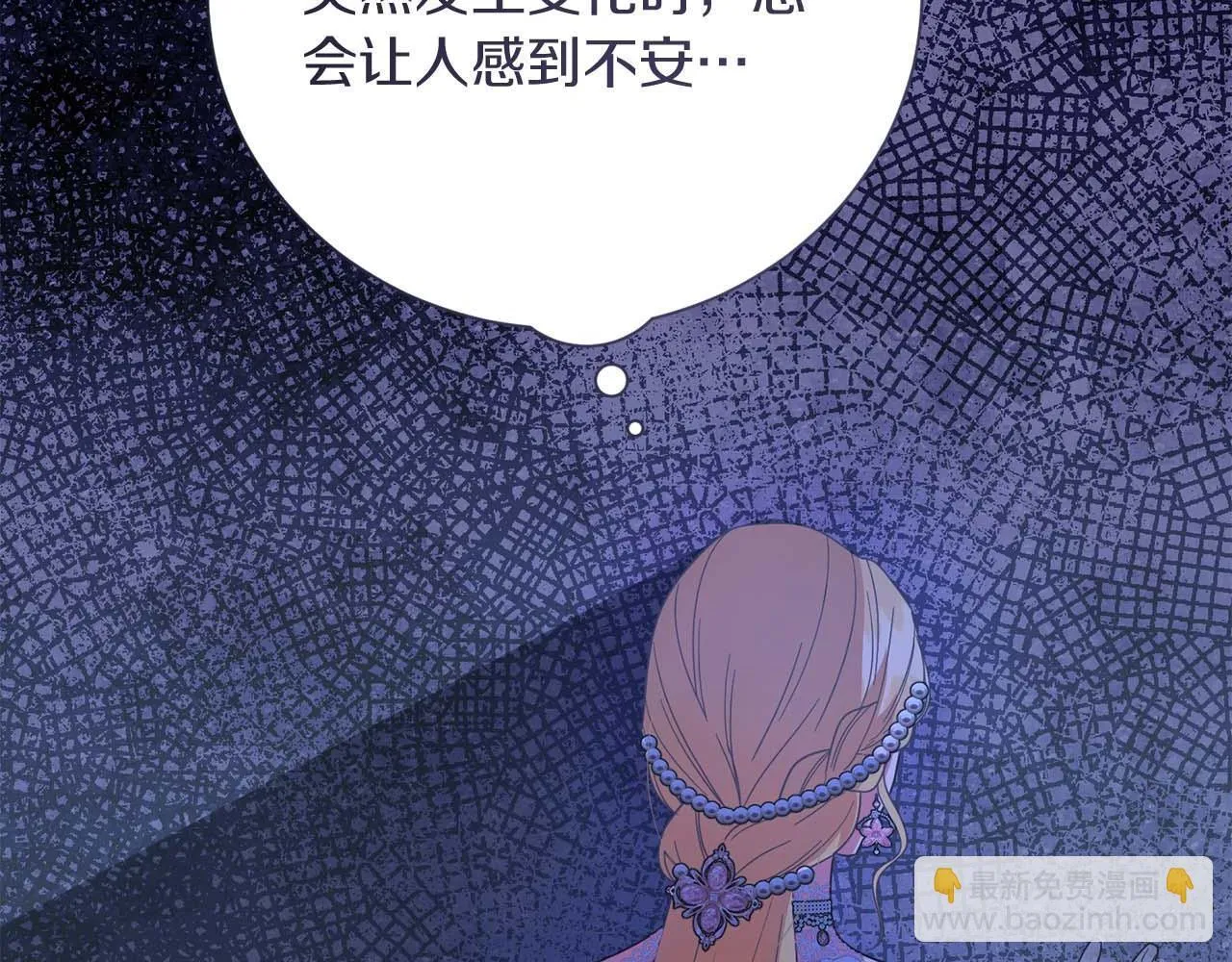 第37话 两面人 第109页