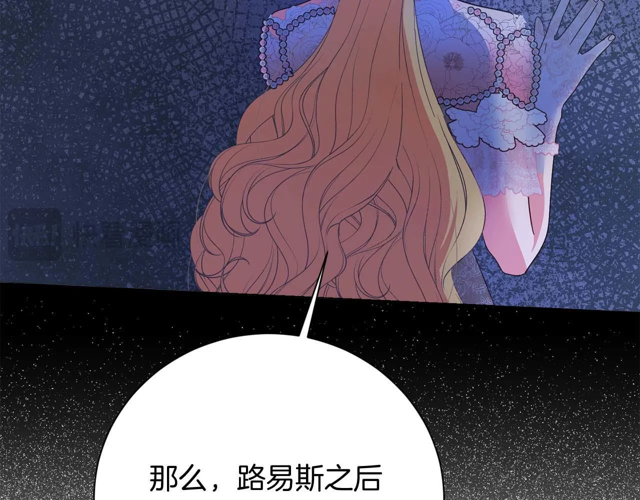 第37话 两面人 第110页