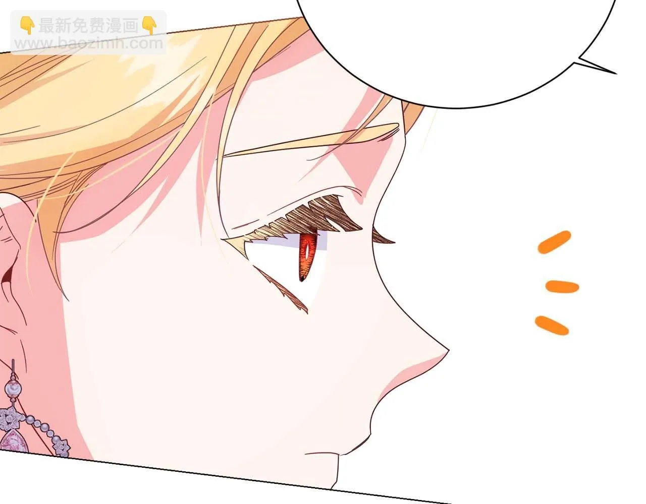 第37话 两面人 第115页