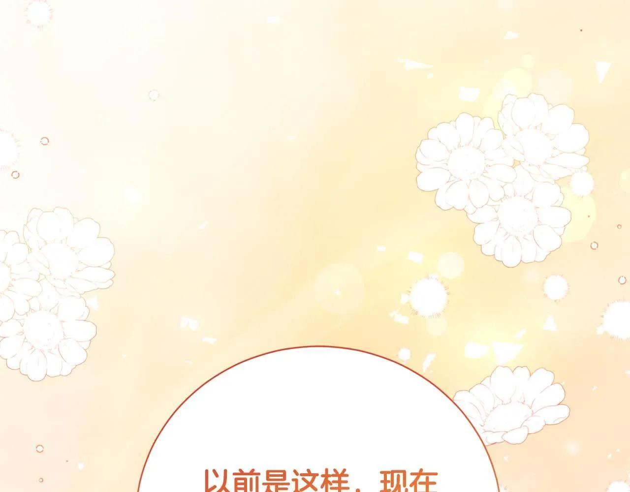 第37话 两面人 第124页