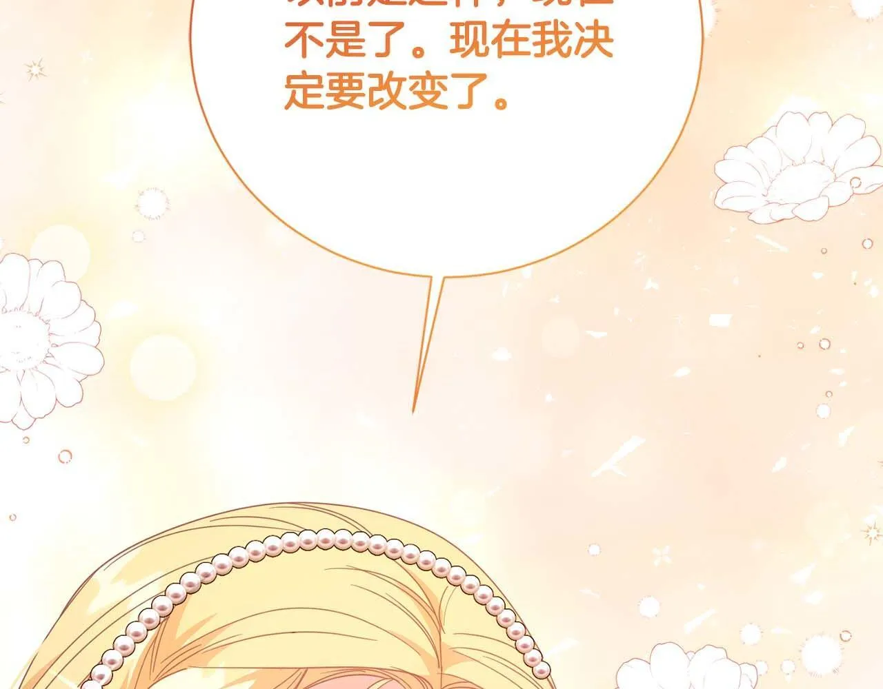第37话 两面人 第125页