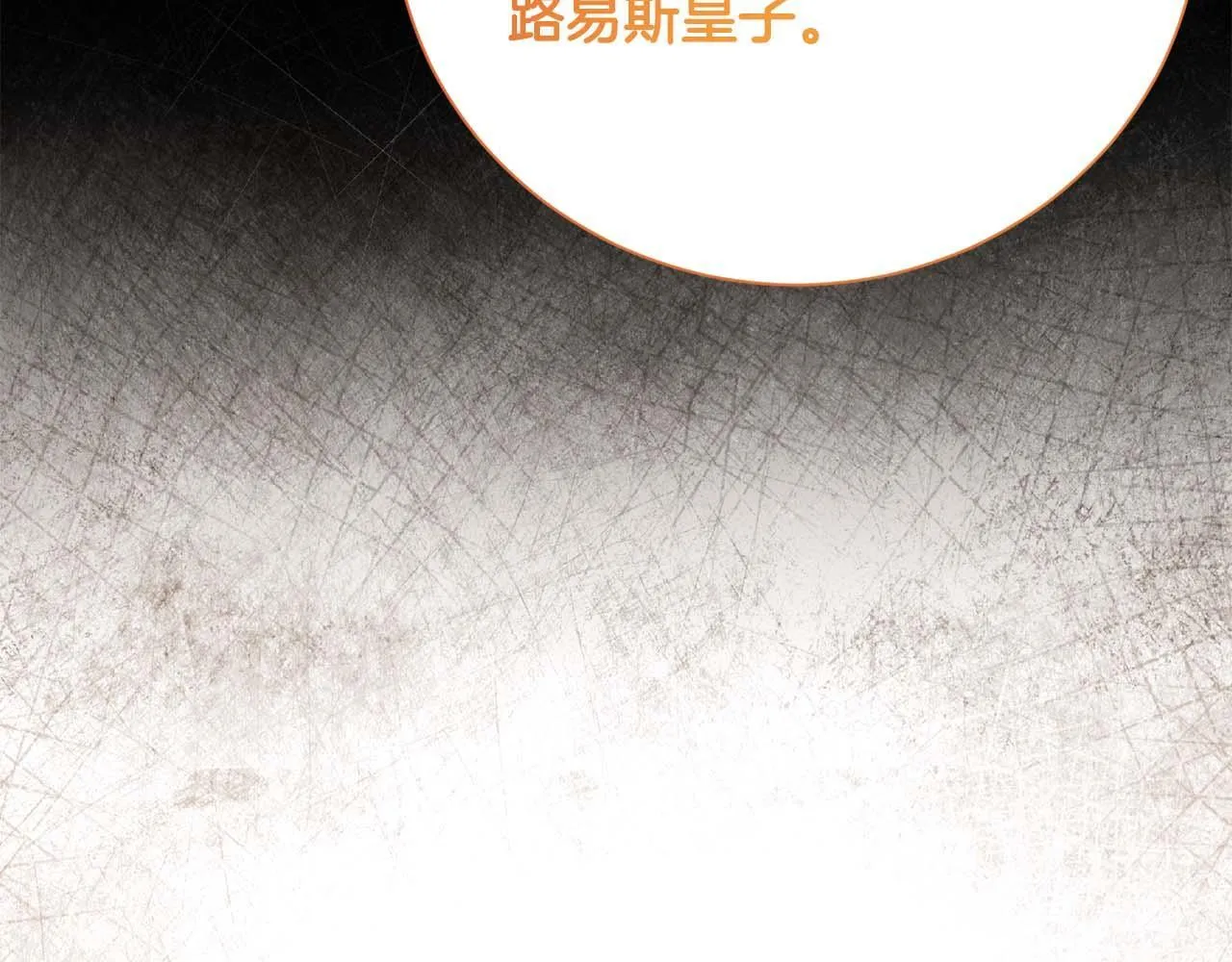 第37话 两面人 第128页