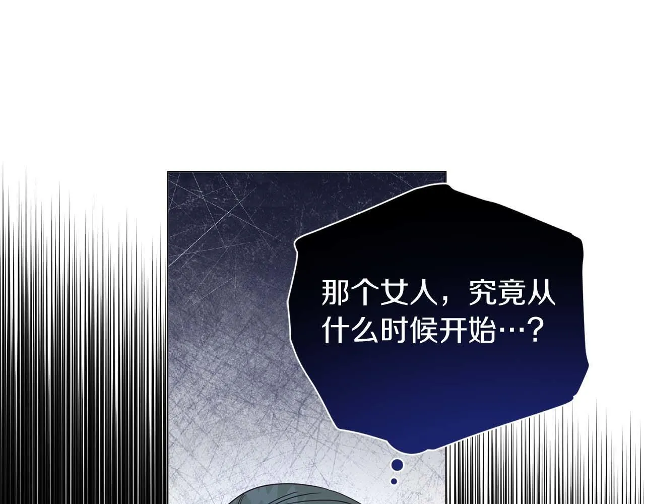 第37话 两面人 第131页