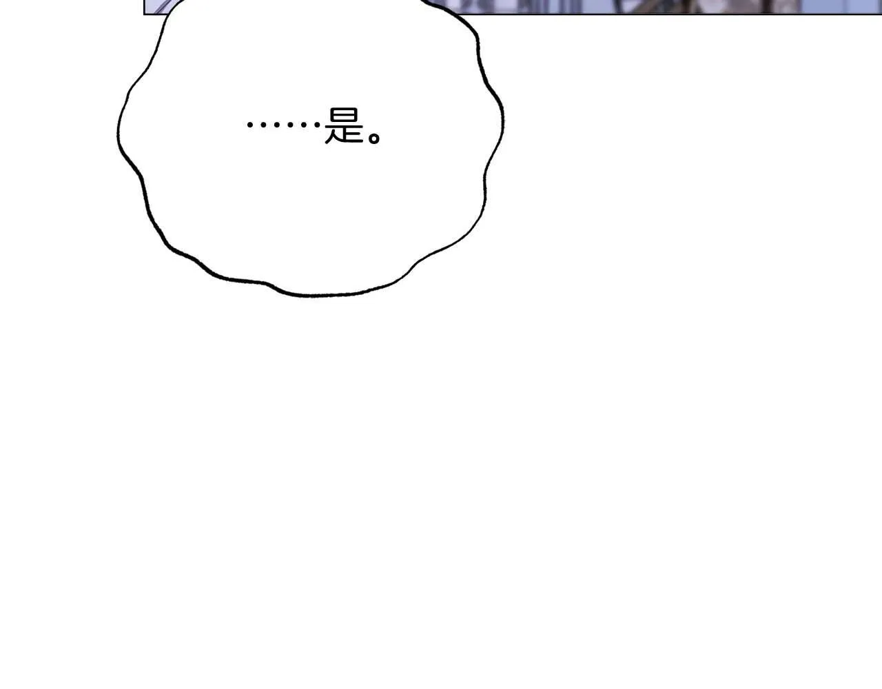 第37话 两面人 第144页