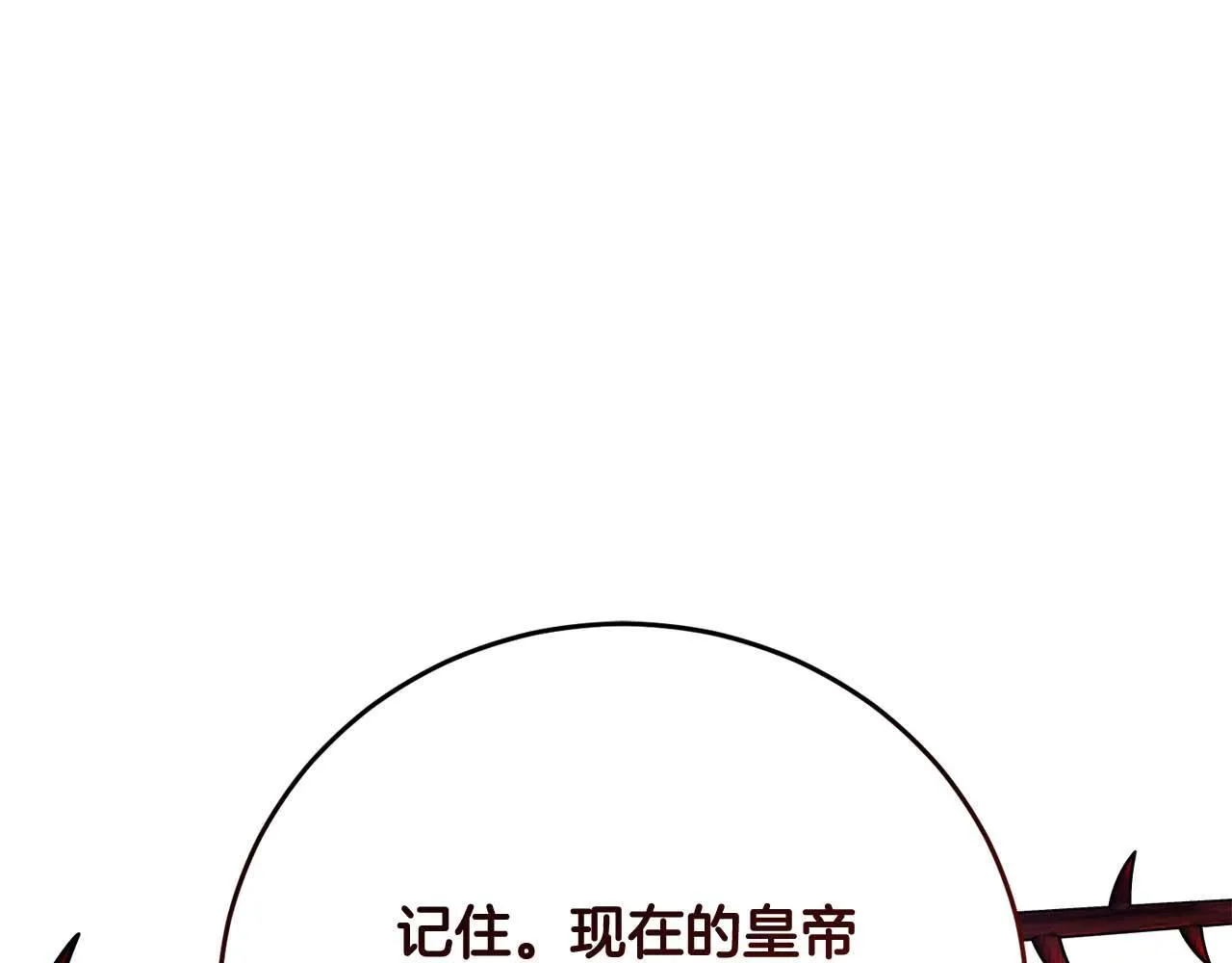 第37话 两面人 第145页