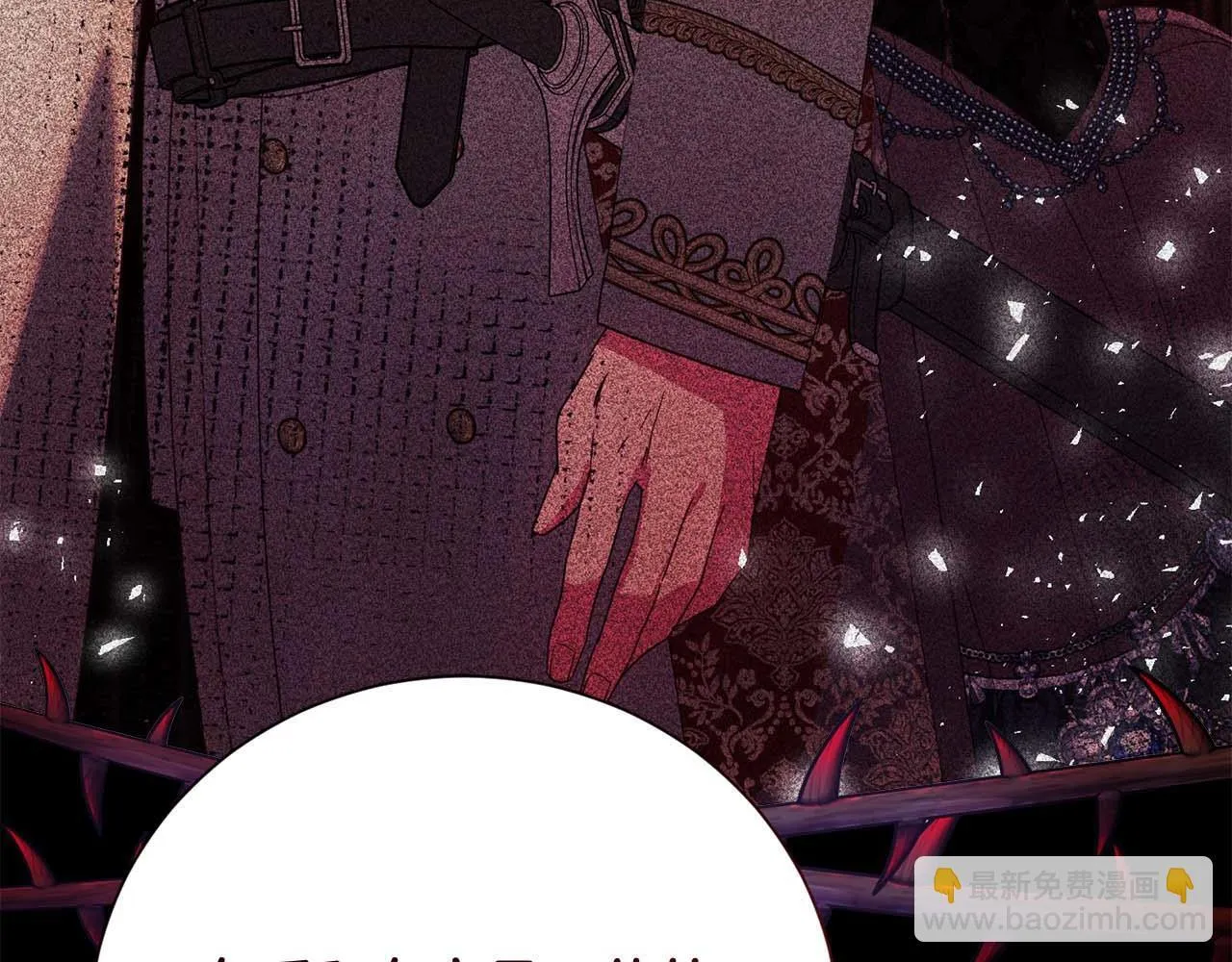 第37话 两面人 第148页
