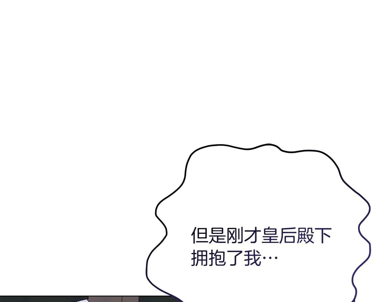 第37话 两面人 第150页