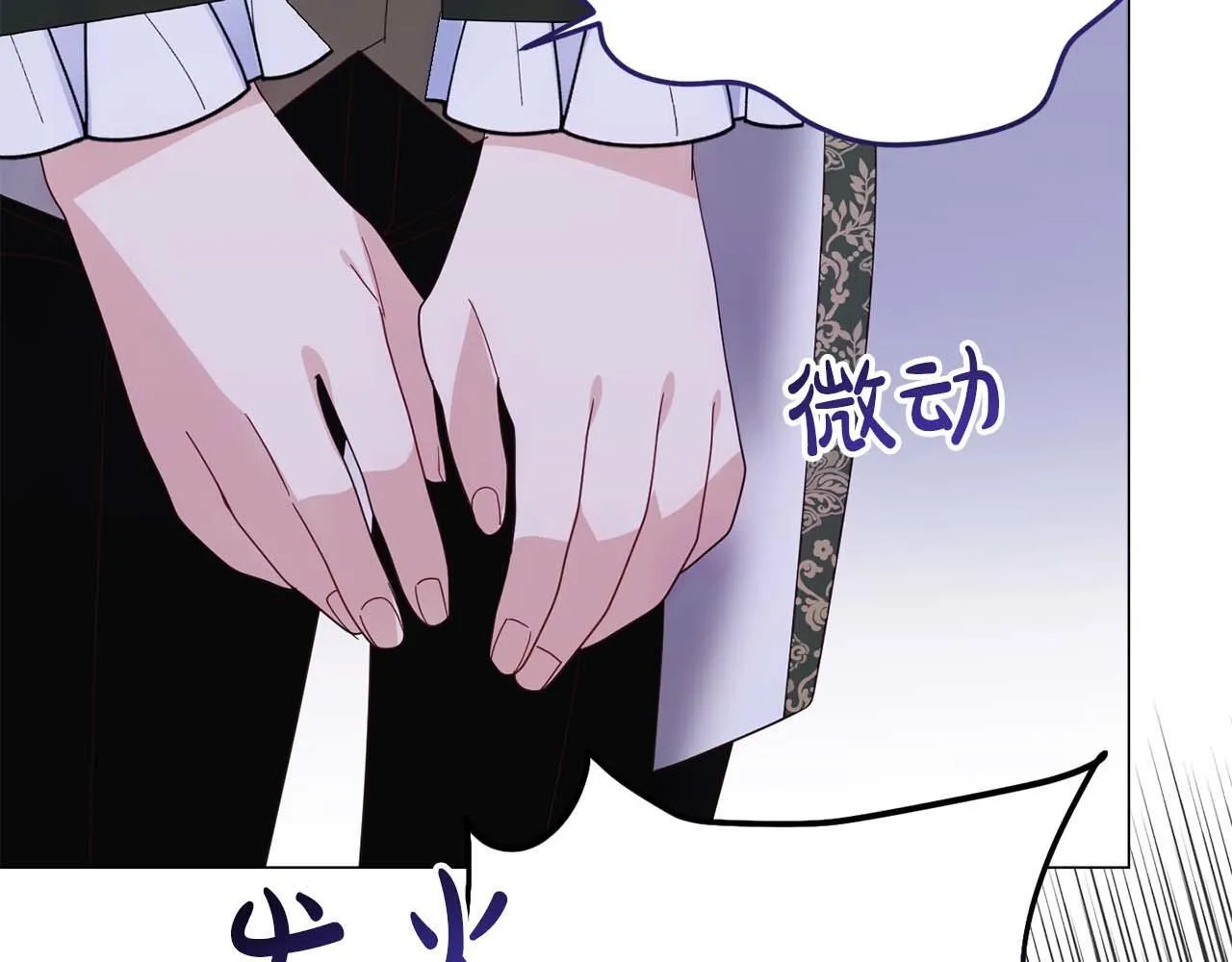 第37话 两面人 第151页