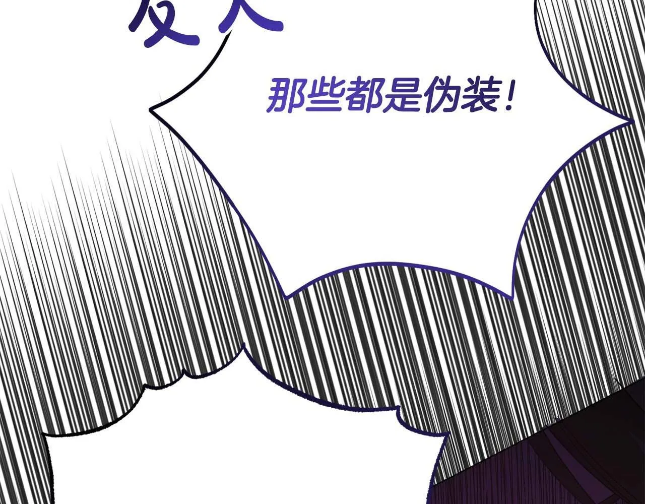 第37话 两面人 第152页