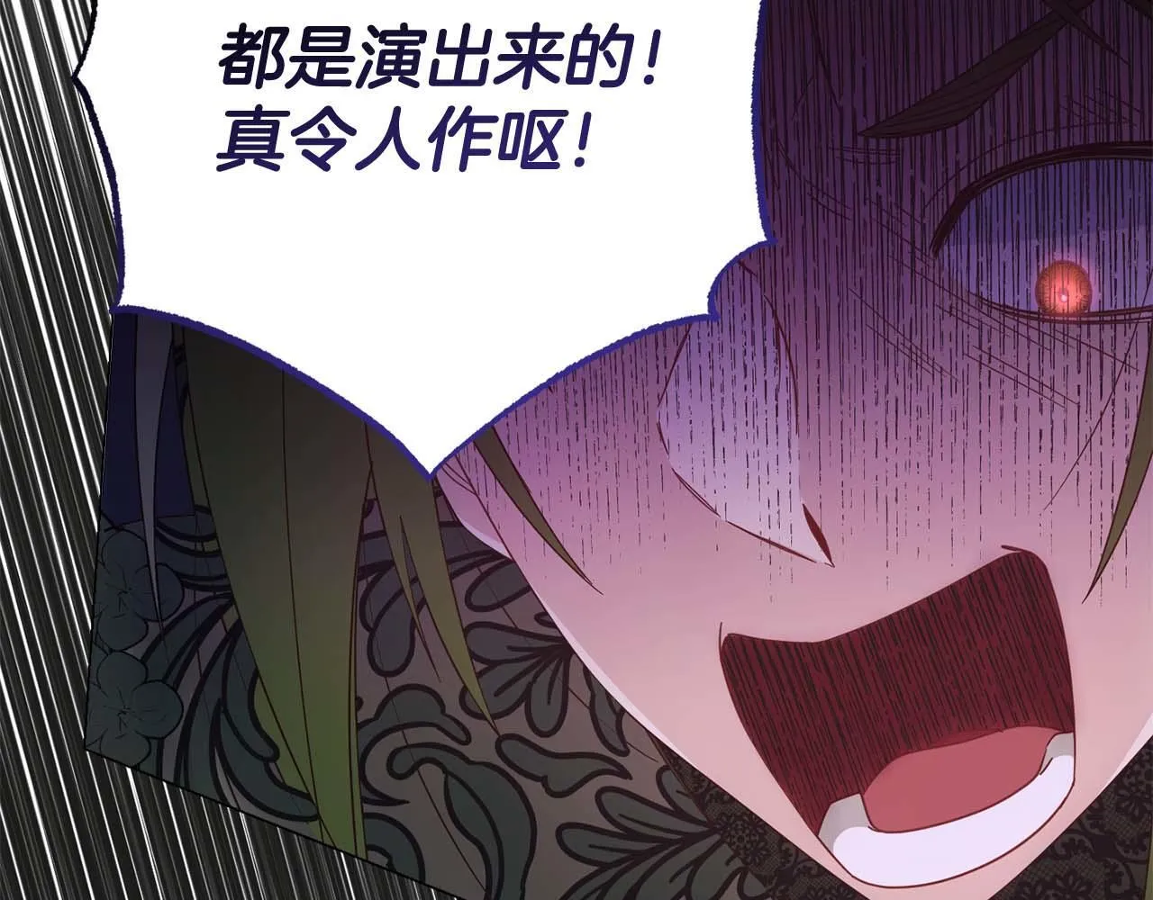 第37话 两面人 第153页