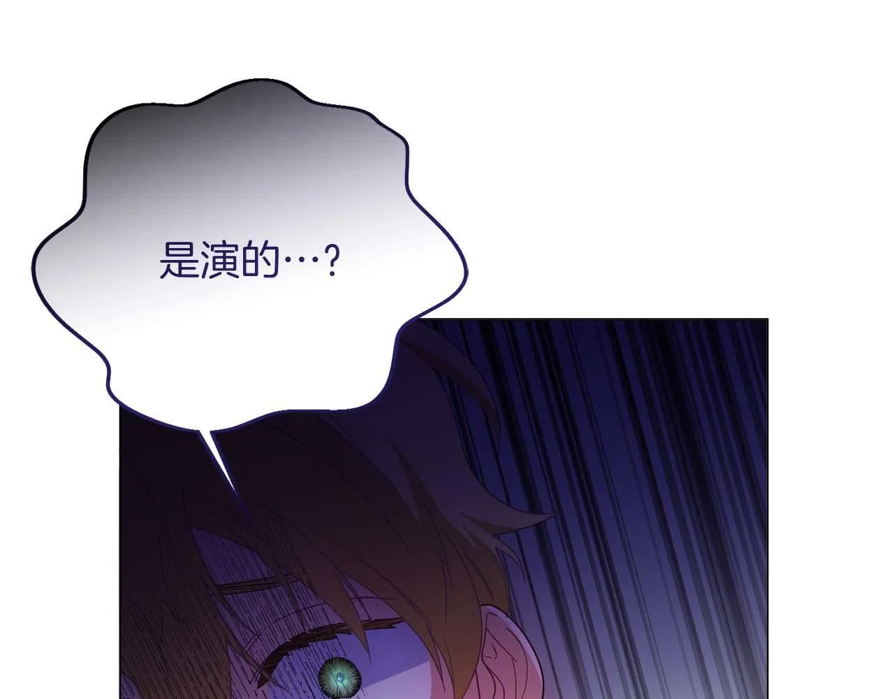第37话 两面人 第155页