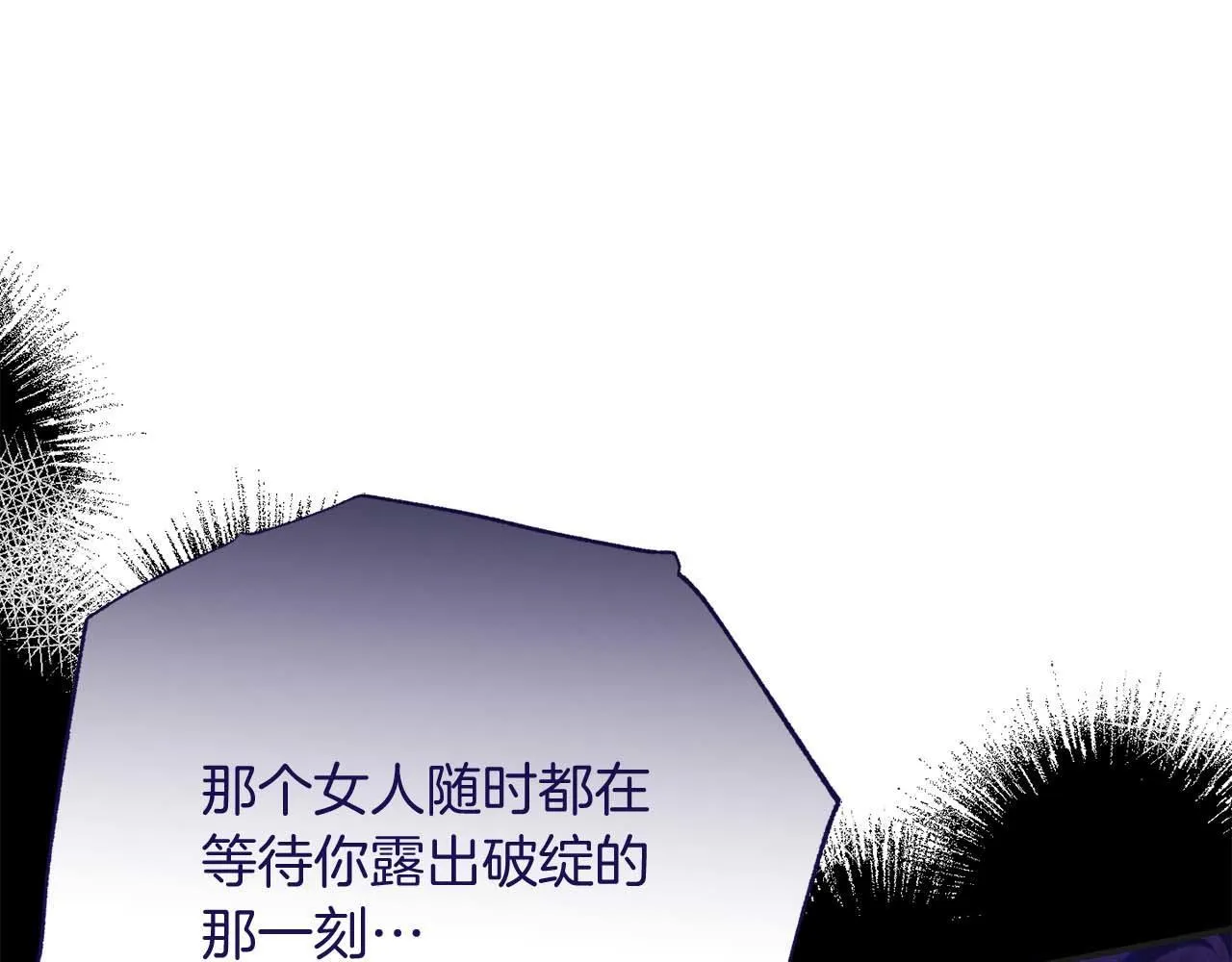 第37话 两面人 第158页