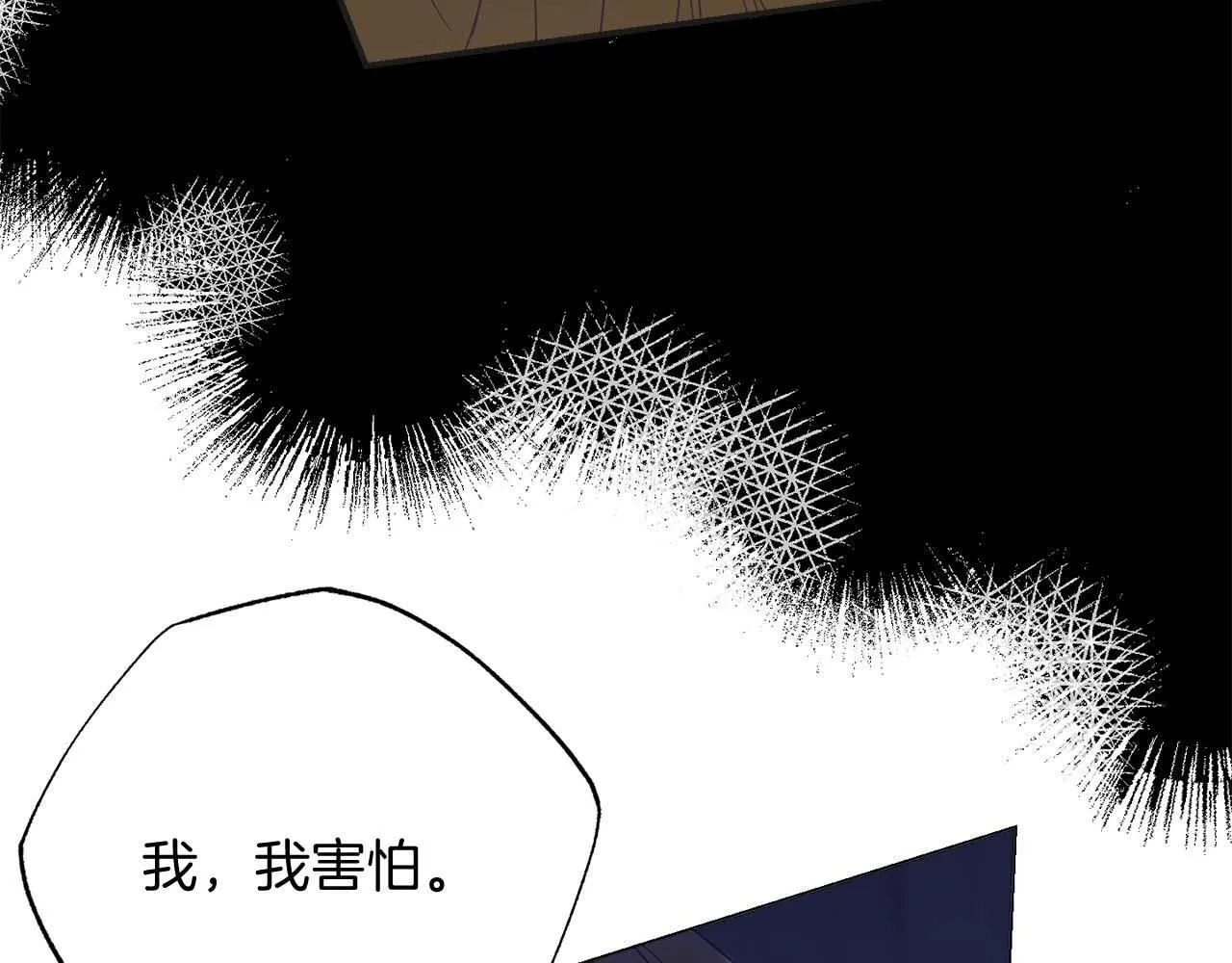 第37话 两面人 第161页