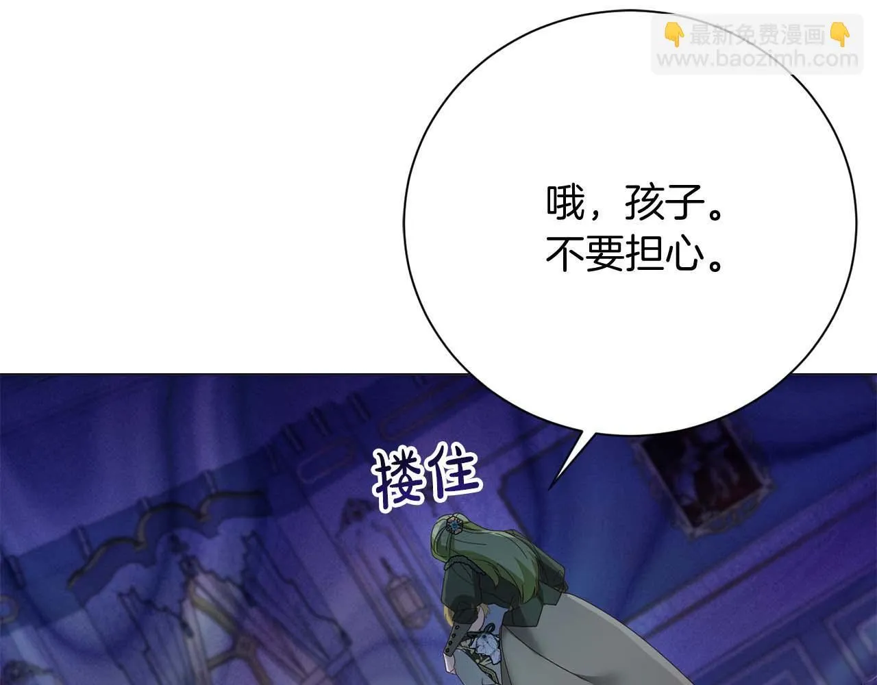 第37话 两面人 第164页