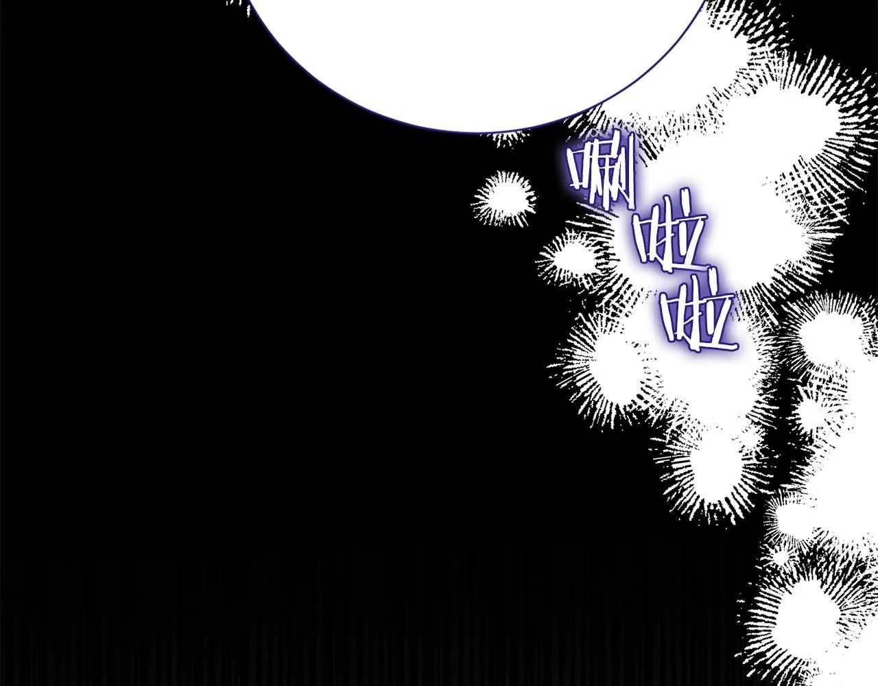 第37话 两面人 第167页