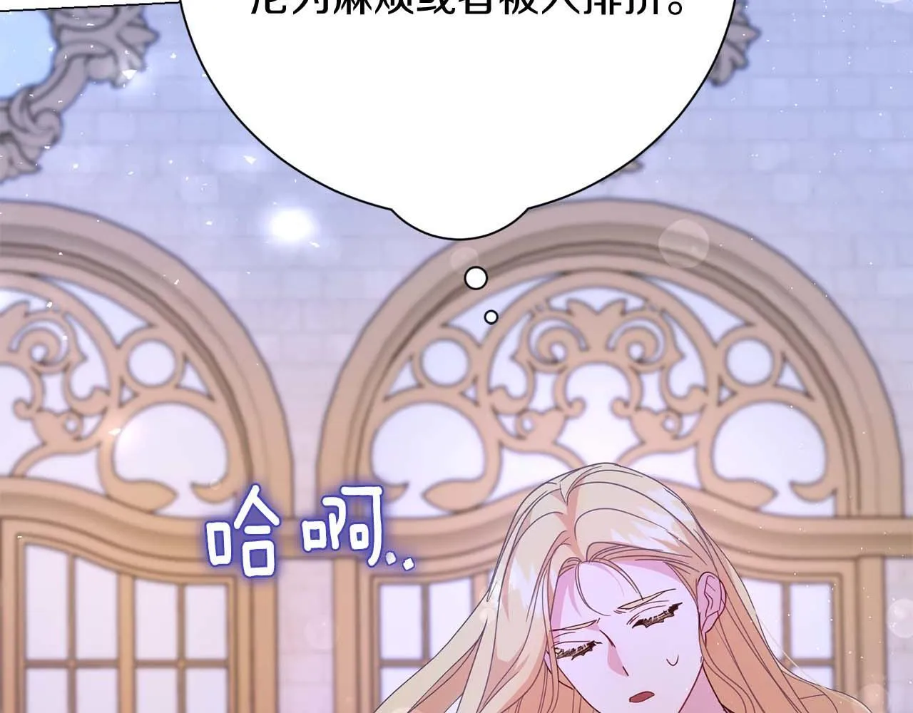 第37话 两面人 第184页
