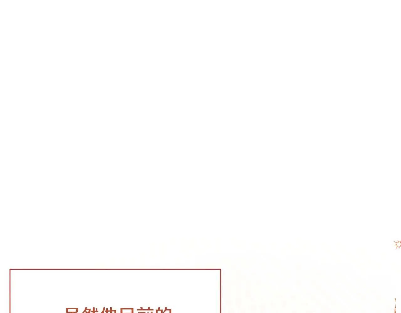 第37话 两面人 第190页