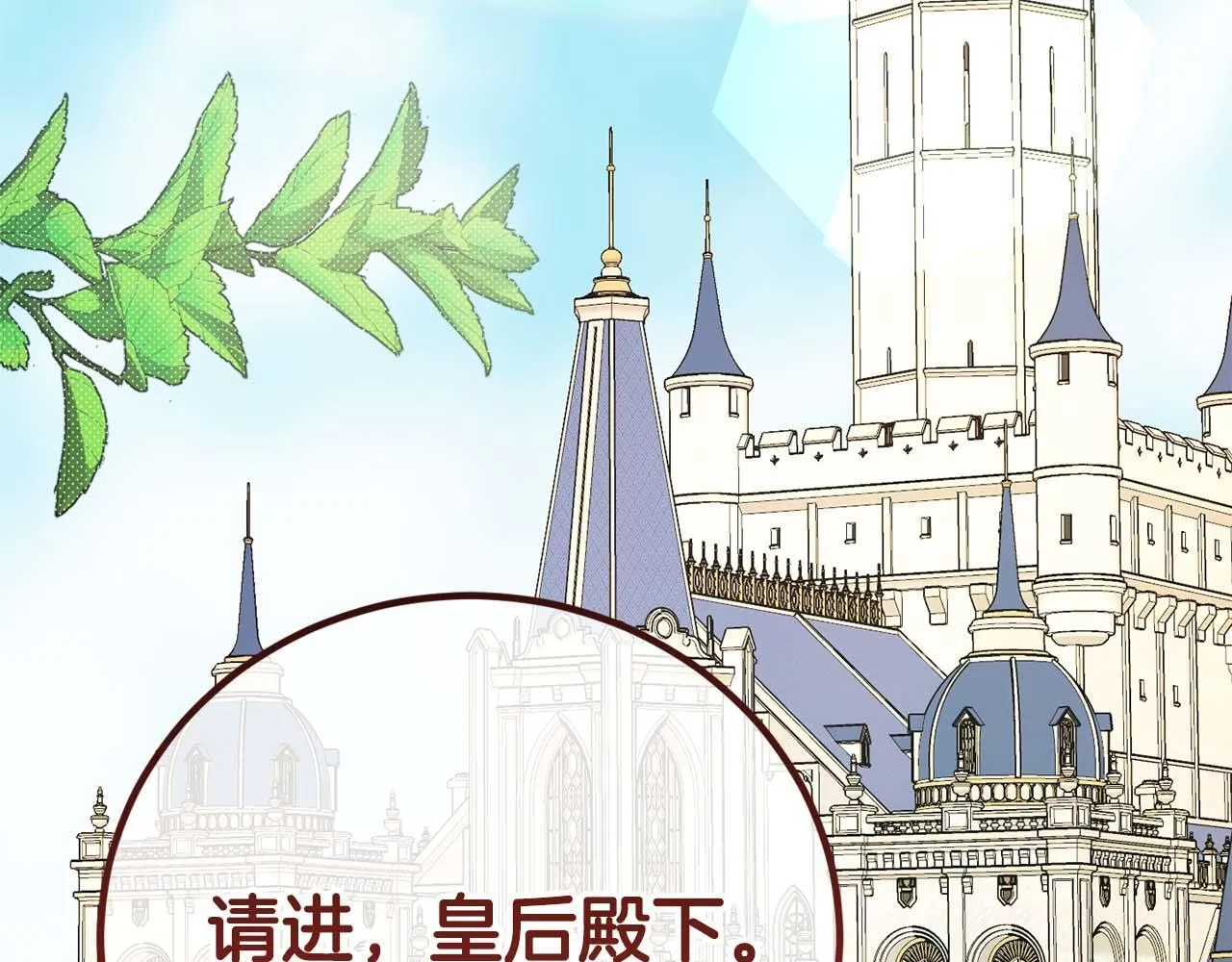 第37话 两面人 第203页