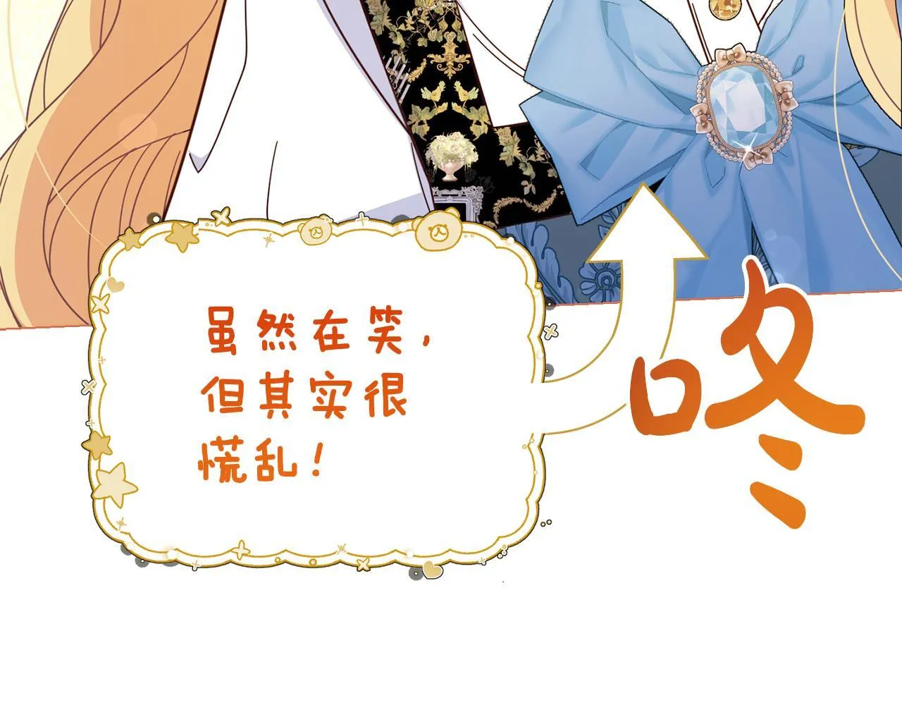 第37话 两面人 第212页