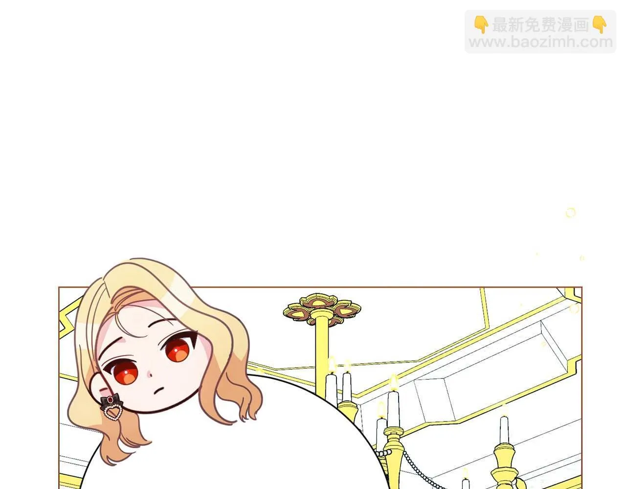 第38话 想要变得亲近 第16页
