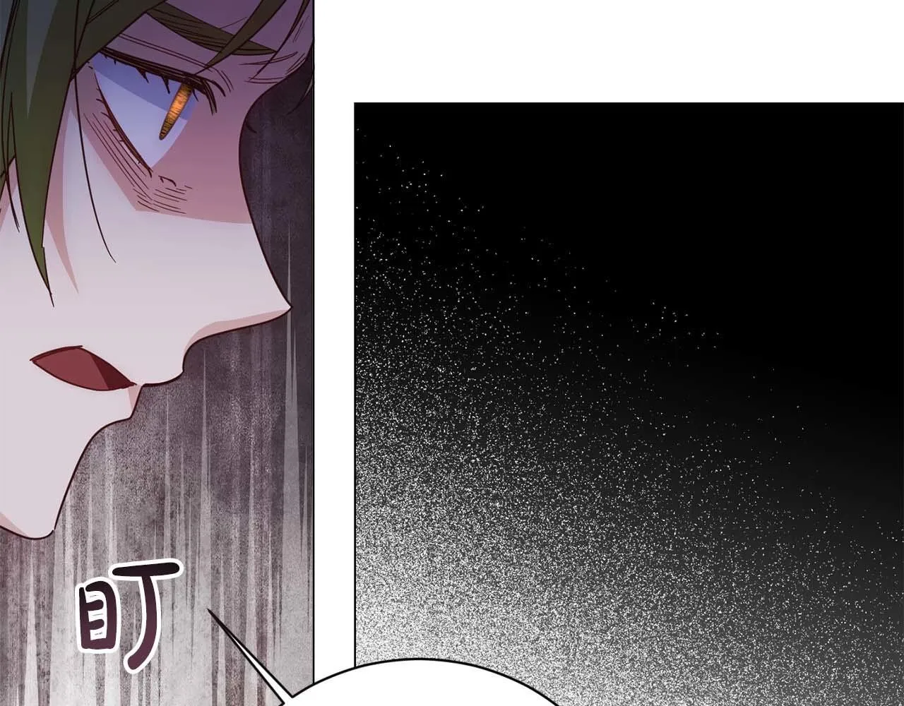 第38话 想要变得亲近 第25页
