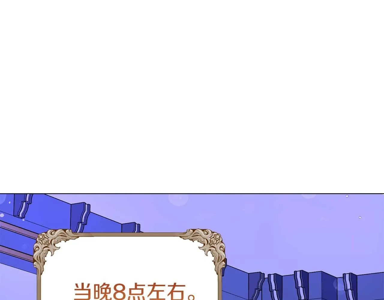 第38话 想要变得亲近 第42页