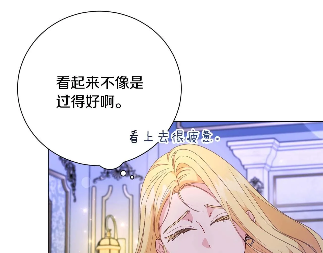 第38话 想要变得亲近 第52页