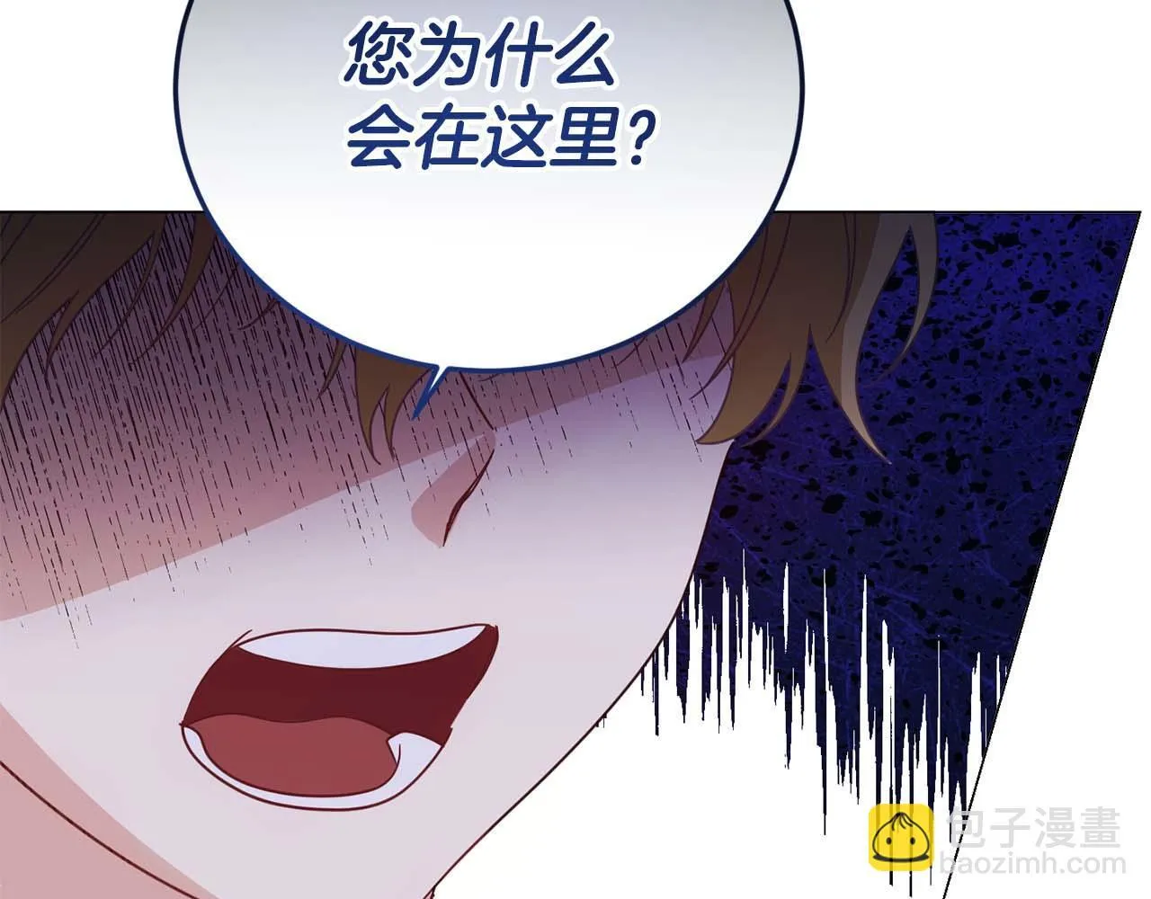 第38话 想要变得亲近 第54页