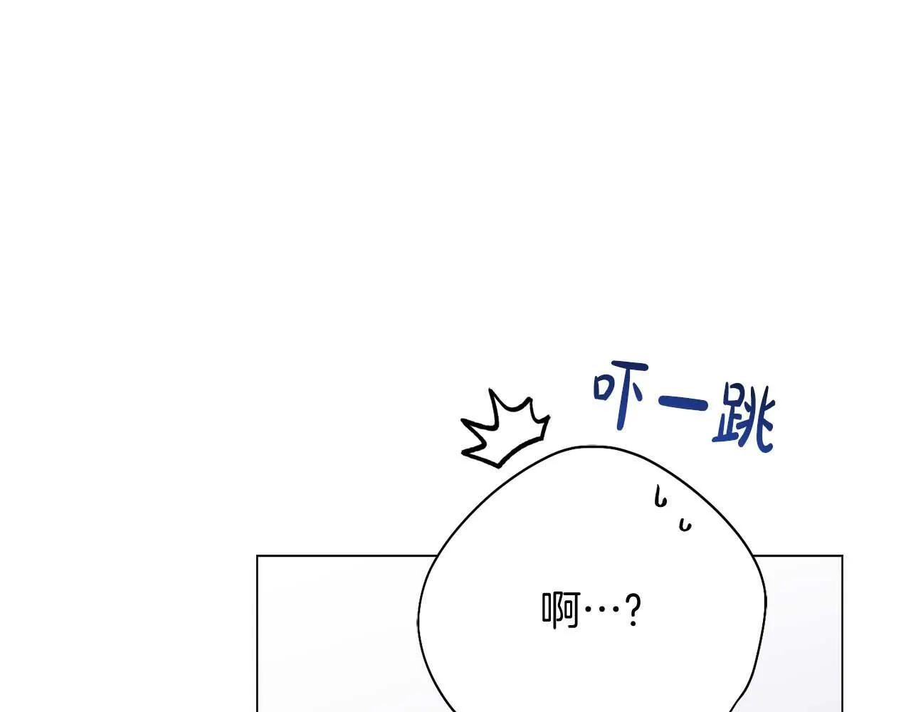 第38话 想要变得亲近 第56页