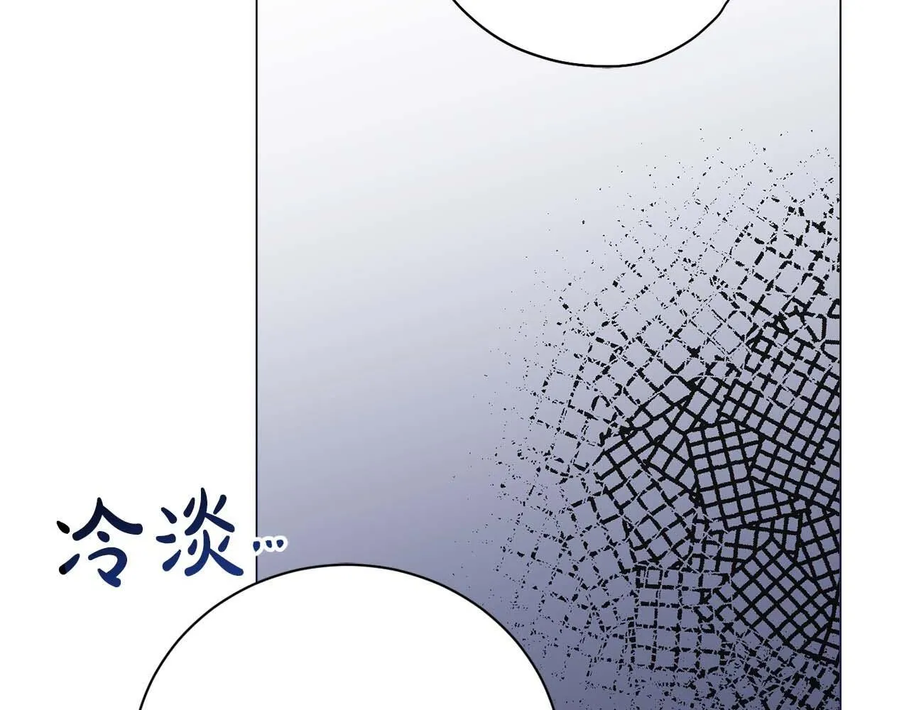 第38话 想要变得亲近 第57页