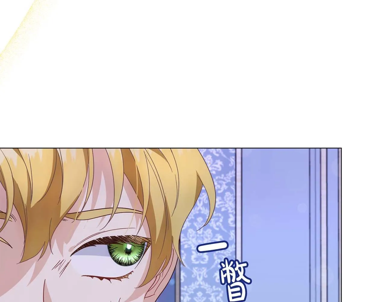 第38话 想要变得亲近 第67页