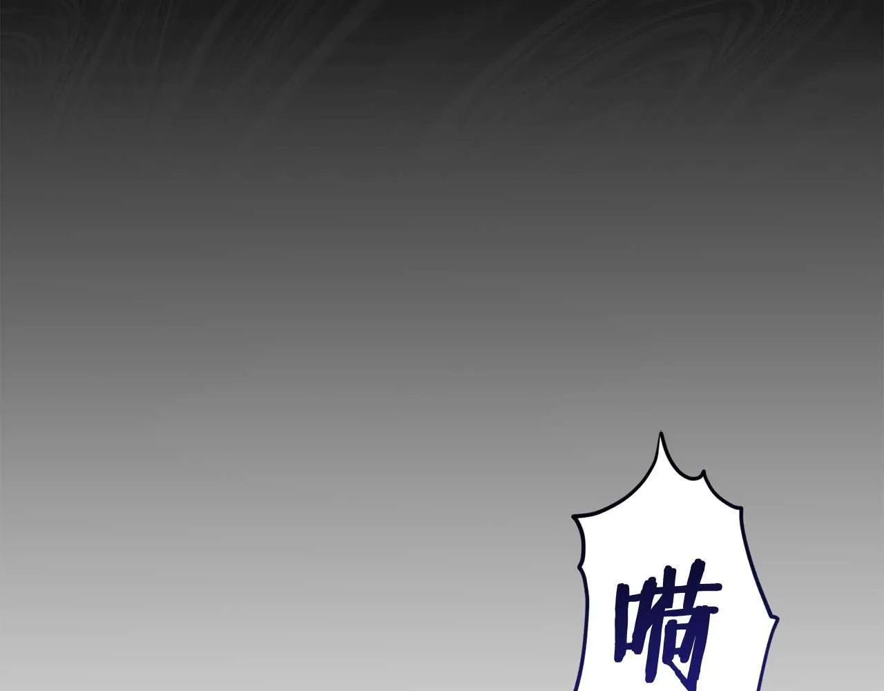 第38话 想要变得亲近 第117页